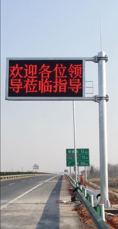 誘導屏桿